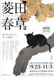 t h o x t graphic design posters japanese graphic design japan graphic design