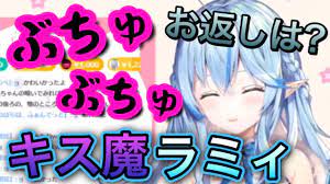 ぶ ちゅ キス
