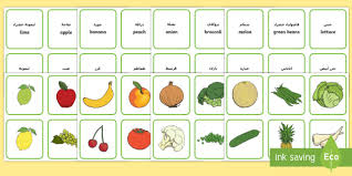 Fruit And Vegetables Matching Game Arabic English Fruit And Vegetables