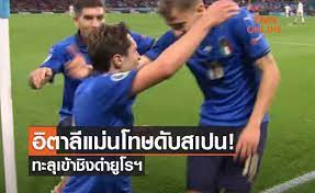 ฟากสเปน เอง หลุยส์ เอ็นริเก้ กุนซือของทีมมีเรื่องน่ากังวลแค่ปาโบล ซาราเบีย ที่. 10e9d2be 1d2pm