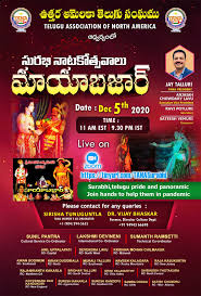 TANA - Matrimony Web Site, Surabhi ...