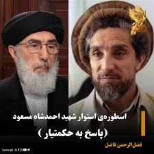 اشعار_مولانا_جلال_الدین_محمد_بلخی