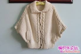 Ceylan Arman Adli Kullanicinin Kotes Horgolas Panosundaki Pin Hirka Orgu Elsa