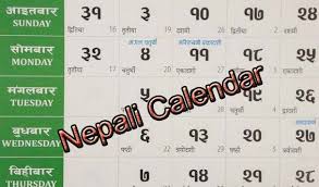 Nepali Calendar Online Calendar Calendar Online