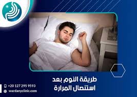 طريقة النوم بعد استئصال المرارة واهم نصائح الطبيب بعد اجراء عملية الاستئصال toddler bed toddler