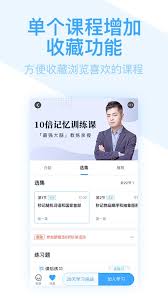 书链app下载-书链电子书官方最新版下载v4.9.0-酷爱播软件园