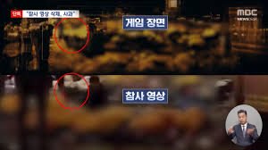[단독] '이태원 참사 박제' 콜오브듀티 "머리 숙여 사과‥전면 삭제"