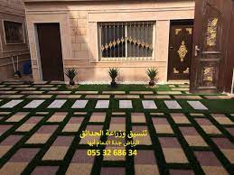 اجمل الحدائق المنزلية البسيطة اجمل الحدائق المنزلية الصغيرة اجمل الحدائق المنزلية بالصور اجمل الشلالات المنزلية اجمل الصور around the worlds instagram sidewalk
