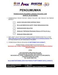 Biasiswa pakistan technical assistance program (ptap) 2020/2021. Bhepa Biasiswa Dan Pinjaman 2 Fotos Facebook