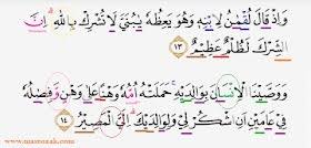 Berangkat dari pengertian ayat ini ibnu abbas dan para imam lainnya menyimpulkan bahwa masa penyusuan yang paling minim ialah enam bulan, karena. Hukum Tajwid Pada Surah Luqman Ayat 13 Dan 14 Brainly Co Id