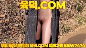 최신작 발정난 유부녀의 야노 latest Korean porn video free porn