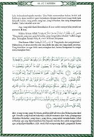Penamaan surat ini dengan surat maryam karena tersurat kisah maryam (ibu nabi isa) yang bisa melahirkan putranya tanpa pernah. Surah Maryam Untuk Ibu Hamil Latin