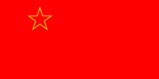 Griechenland hatte bei der weltorganisation für geistiges eigentum (wipo) die exklusiven, internationalen rechte für den stern von vergina beansprucht. Republic Of Macedonia Socialist Yugoslavia Fahnen Flaggen Fahne Flagge Flaggenshop Fahnenshop Versand Kaufen Bestellen