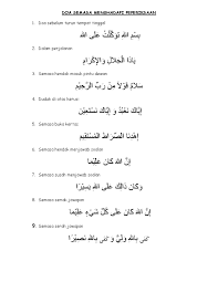 Terus saya telefon ibu bapa saya juga. Doa Semasa Menghadapi Peperiksaan