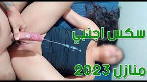 سكس اجنبي منازل 2023 - كس العرب