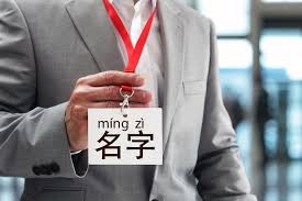 You will have a new name style, with custom. How To Choose A Chinese Name