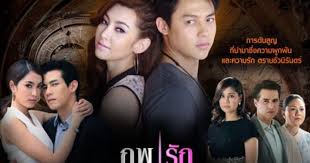 Phope Ruk Two Worlds Of Love Coreana