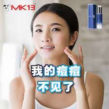 MK 13 细胞量子焕颜水- MK 13 细胞量子焕颜水added a new photo.
