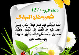 مسجد احمد الحباي ــ دبي ٢٧ رمضان ١٤٣٩ هــ. Ø¯Ø¹Ø§Ø¡ 27 Ø±Ù…Ø¶Ø§Ù†