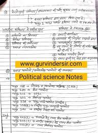 Best chemistry books in hindi and english. Rbse Class 12 Chemistry Notes In Hindi Rbse Class 12 Chemistry Notes In Hindi Classnotes Classification Of Solids Based On Different Binding Forces