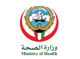 It completed phase iii trials in argentina, bahrain, egypt, morocco, pakistan, peru. Kuna Moh Five More Clinics Opened To Administer Covid 19 Vaccine Health 10 02 2021