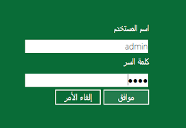قم بتنزيل آخر نسخة من brother iprint&scan لـ android. Smartbridge Ø´Ø±Ø­ Ø·Ø±ÙŠÙ‚Ø© ØªØ«Ø¨ÙŠØª Ø¨Ø±Ù†Ø§Ù…Ø¬ Ù…ÙŠØ²Ø§Ù† Ø´Ø§Ø­Ù†Ø§Øª Ø¨Ø³ÙƒÙˆÙ„ Ù‚Ø¨Ø§Ù† Ø§Ù„ÙƒØªØ±ÙˆÙ†ÙŠ Issam S Blog