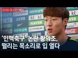 포토s 황의조, 치열한 볼 다툼 포토s 이강인, '공만 보고 간다' 회사소개 독자투고 제휴안내 불편신고 구독신청 저작권문의 기사제보 광고안내 개인정보취급방침 이메일무단수집거부 청소년보호정책 ì•„ì‹œì•ˆê²Œìž„ í™©ì˜ì¡° ì¸ë§¥ë…¼ëž€ì— ì‹¤ë ¥ìœ¼ë¡œ ìž…ì¦í•˜ê² ë‹¤ ì—°í•©ë‰´ìŠ¤tv Yonhapnewstv Youtube