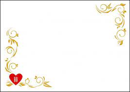 Plain Wedding Invitation Cards Blank Wedding Invitation Templates Plain Wedding Invitations Wedding Card Design