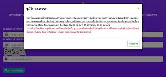 Jun 11, 2021 · กรมคุ้มครองสิทธิฯ พร้อมช่วยเหลือเยียวยานักเรียนอุเทนถวาย. 7t J Uv16e3jxm