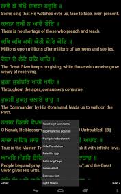 Aad Sri Guru Granth Sahib Ji English Translation And Transliteration -  Sikhbookclub