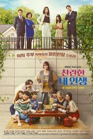 Drama korea oh my ghost subtitle indonesia. My Wonderful Life Melodrama Drama Program Tv