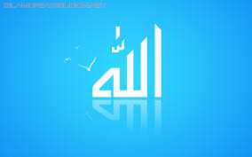 Image result for ALLAH Names HD Wallpapers