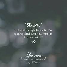 Pin By S Ahmed On S Ahmed Qoutes About Love Feelings Quotes Hindi Quotes