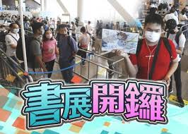 想知道pokemon、super mario run、lol遊戲資訊，apple iphone、samsung galaxy、htc note等新機發表，facebook、line、instagram、twitter新功能，其他資訊科技新趨勢、3c新機或app. Njciu0izt4nzm