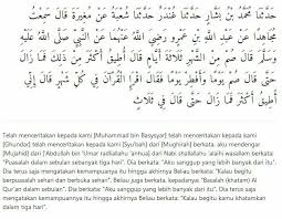 Semoga selalu dalam keadaan sehat wal a'fiat. Ringkasan Ilmu Tajwid Doa Khatam Al Qur An Wattpad