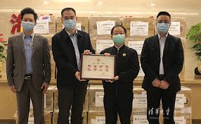 The site owner hides the web page description. é¦™æ¸¯å…³çˆ±æ‰¶è´«åä¼šæèµ æ¸…åŽæºæ‰‹å…±èµ´ç–«æƒ…é˜²æŽ§ä¿å«æˆ˜ æ¸…åŽå¤§å­¦æ–°é—»ç½'