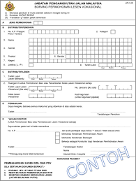 Terdapat beberapa syarat yang perlu dipenuhi untuk renew lesen gdl anda: A Klinik New Gdl Licence Medical Check Up Renew Gdl Licence Medical Check Up Facebook