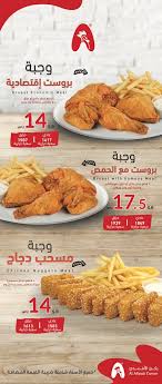 بروستد ركن الأفندي Alafandicorner Twitter