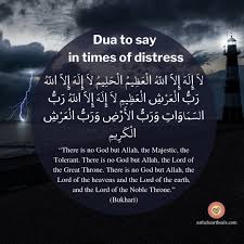 Muslims regard this as a profound act of worship. Dua To Say In Times Of Distress As The Heart Heals