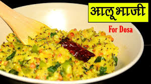 • oil 2 tbsp • mustard (rai) 1 tsp. Aloo Bhaji For Dosa Potato Masala For Dosa Recipe Masala Dosa Bhaji Youtube