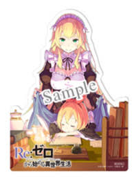 Re Zero Kara Hajimeru Isekai Seikatsu Frederica Baumann Petra Leyte Mini Stand Pop Kadokawa Myfigurecollection Net Zerochan has 58 frederica baumann anime images, fanart, and many more in its gallery. re zero kara hajimeru isekai seikatsu