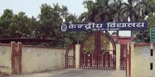 The online registration process for kendriya vidyalaya admission has been started on 1st april 2021. Schoolpage