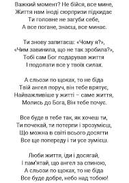 Pin By Inna On Gumor Words Poems Quotes