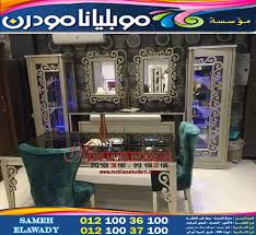 غرف سفرة موبليانا مودرن تصاميم غرف سفرة ديكورات غرف سفرة كتالوج سفرة 2021 موبليانا Mirror Cabinets Room Modern