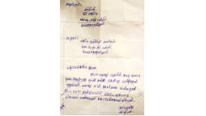 Here are the three parts of a letter written to request a leave of absence. Leave Letter Tamil Formal Letter Format Letter Writing Tamil Spoken Tutorial Org They Must Know The Different Styles Of Writing About The Format Style Etc Sultansulaimanbanjar