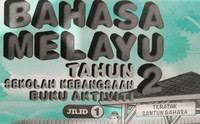 Sedangkan kata kerja intrasitif adalah ata kerja yang tidak memerlukan objek. Bm Tahun 2 Kata Kerja Pasif Other Quiz Quizizz