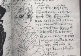 I only borrowed and did not take any profit other than to have fun and increase my intake. The New Vol 18 Extras Sanemi As A Math Teacher Kimetsunoyaiba
