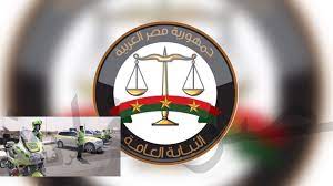 موقع استعلام مخالفات المرور برقم اللوحة 2021. Ø£Ù†Ø§ ÙŠÙ…Ù†ÙŠ ØªÙØ§ØµÙŠÙ„ Ø§Ø³ØªØ¹Ù„Ø§Ù… Ù…Ø®Ø§Ù„ÙØ§Øª Ø§Ù„Ù…Ø±ÙˆØ± 2021 Ø¨Ø±Ù‚Ù… Ø§Ù„Ù„ÙˆØ­Ø© ÙˆØ§Ù„Ø±Ù‚Ù… Ø§Ù„Ù‚ÙˆÙ…ÙŠ Online