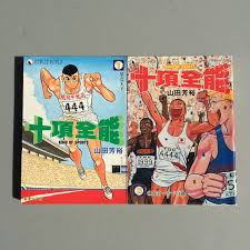 Jul 16, 2021 · 想在有限的廚房空間或餐桌上烹煮多樣料理嗎？那麼集結「煎、煮、蒸、炸、炒」於一身的多功能料理鍋便會是您的好幫手，只要一台就能製作出各種不同的菜色，可說是既省時又便利。然而市面上有許多品牌皆相繼推出各式商品，不論是功能或價格都有所差異，該如何選擇總是令人摸不著頭緒. åé …å…¨èƒ½ æ›¸æœ¬ æ–‡å…· æ¼«ç•« Carousell