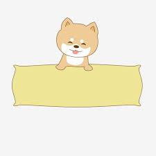 Sprouting Shiba Inu Dog Pet Frame Happy Kneeling Png Transparent Clipart Image And Psd File For Free Download Puppy Cartoon Dog Background Puppy Clipart